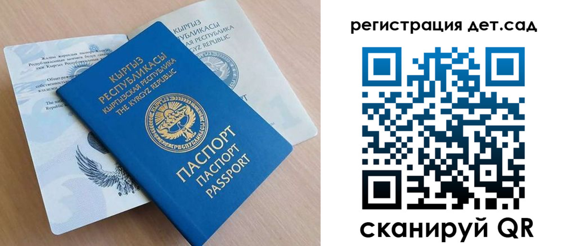 регистрация в Николаевске