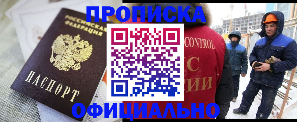 найти адрес прописки в Николаевске